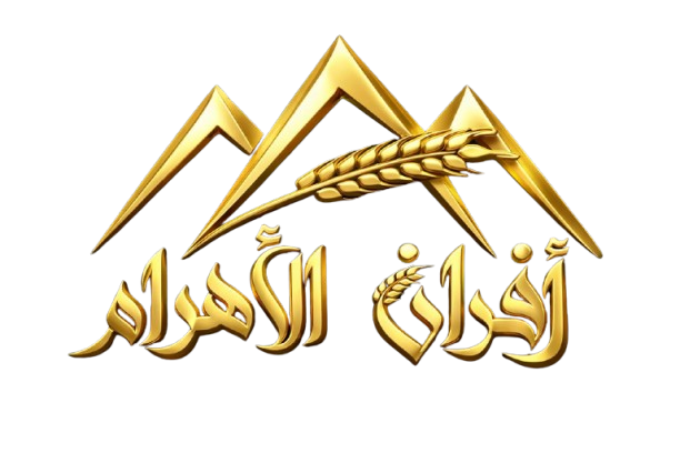 Pyramids Bakery Logo